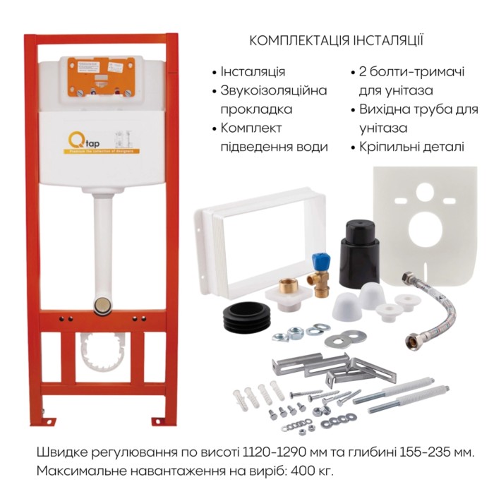 Готове рішення Qtap для ванної кімнати: підвісний унітаз Swan Ultra Quiet 520x360x320 + комплект інсталяції Nest 4 в 1 (кругла клавіша Satin) Готове рішення Qtap для ванної кімнати: підвісний унітаз Swan Ultra Quiet 520x360x320 + комплект інсталяції Nest 4 в 1 (кругла клавіша Satin)