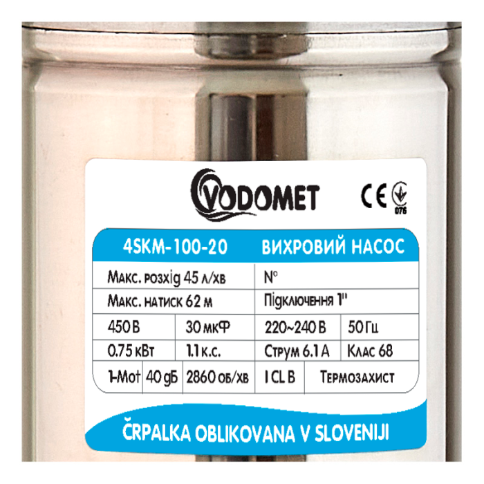 Насос свердловинний вихровий Vodomet 4SKM-100-20 Н=62М, Q=2,7кбМ, P=0,75кВт, вбуд. конденс.20м каб.(VO4301) Насос свердловинний вихровий Vodomet 4SKM-100-20 Н=62М, Q=2,7кбМ, P=0,75кВт, вбуд. конденс.20м каб.(VO4301)
