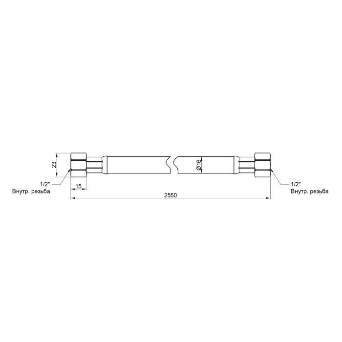 Шланг для газу Thermo Alliance Standart білий 1/2" ВВ 250 см SD90G250
