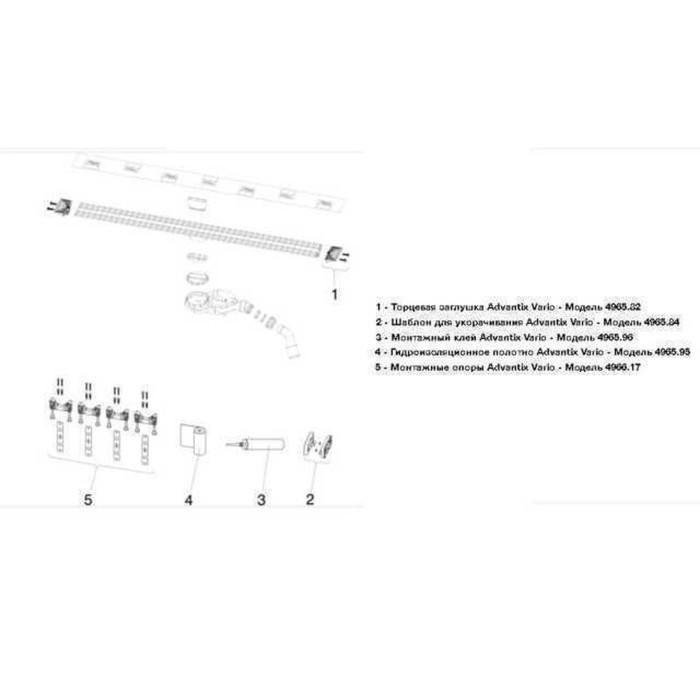Душовий лоток Advantix Vario 30-120 см VIEGA 721671 Душовий лоток Advantix Vario 30-120 см VIEGA 721671
