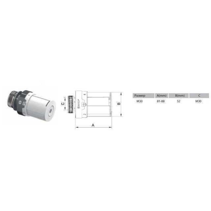 Термоголовка ARCO VA3 TB930 880020 Термоголовка ARCO VA3 TB930 880020