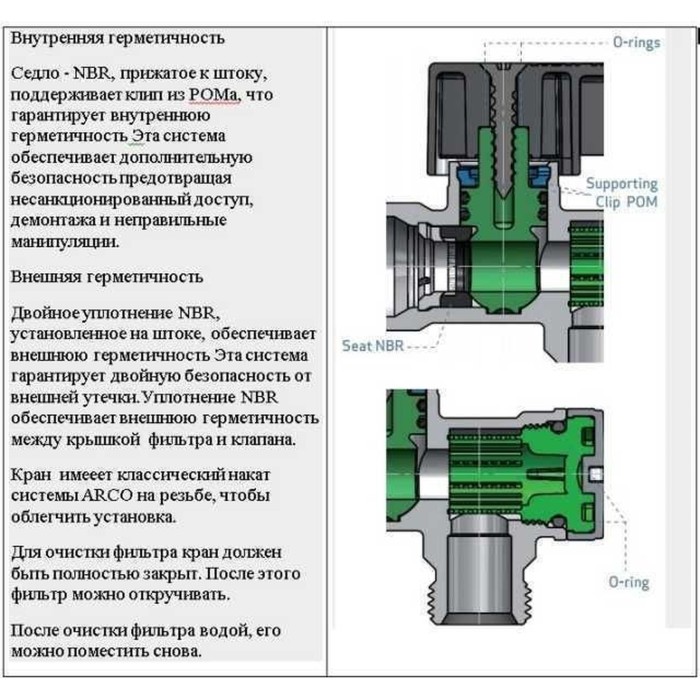 Кран кульовий кутовий ARCO 1/2″х 1/2″ DE705(750) AntiLime приборний ( 2 шт)