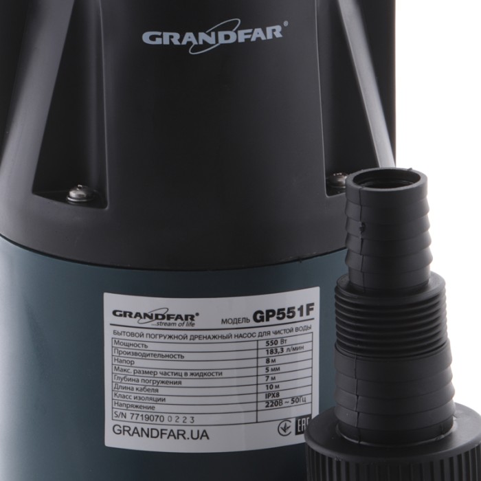 Дренажний насос для чистої води Grandfar GP551F (GF1084) Дренажний насос для чистої води Grandfar GP551F (GF1084)