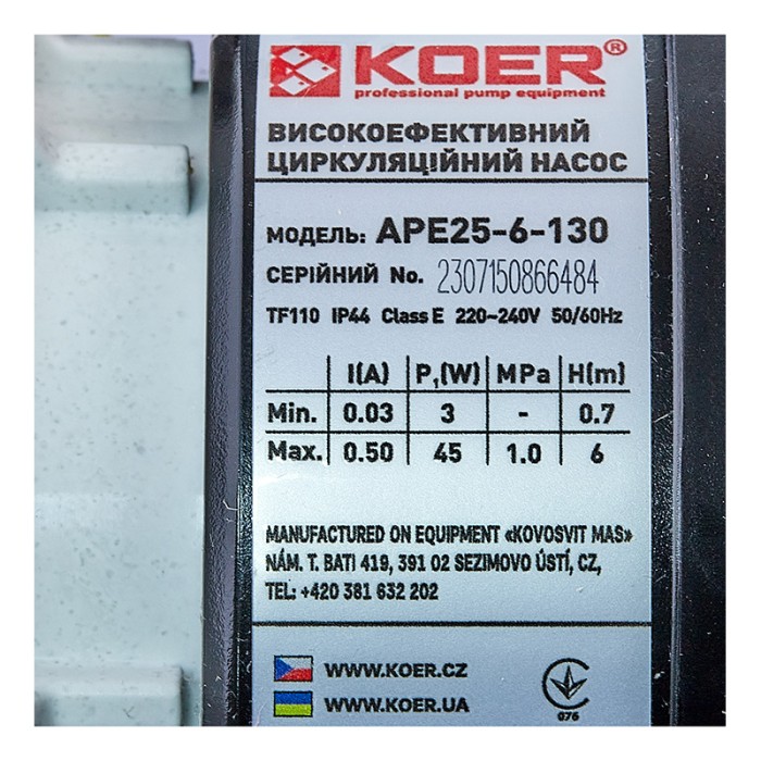 Насос циркуляційний Koer APE 25-6-130 частотний Н=6М, Q=2,9кбМ, P=45 Вт (KP3101) Насос циркуляційний Koer APE 25-6-130 частотний Н=6М, Q=2,9кбМ, P=45 Вт (KP3101)