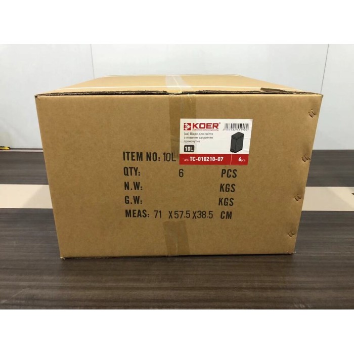 Відро для сміття з плавним закриттям прямокутне Koer TC-010210-07 10 л колір сірий (KR5599)