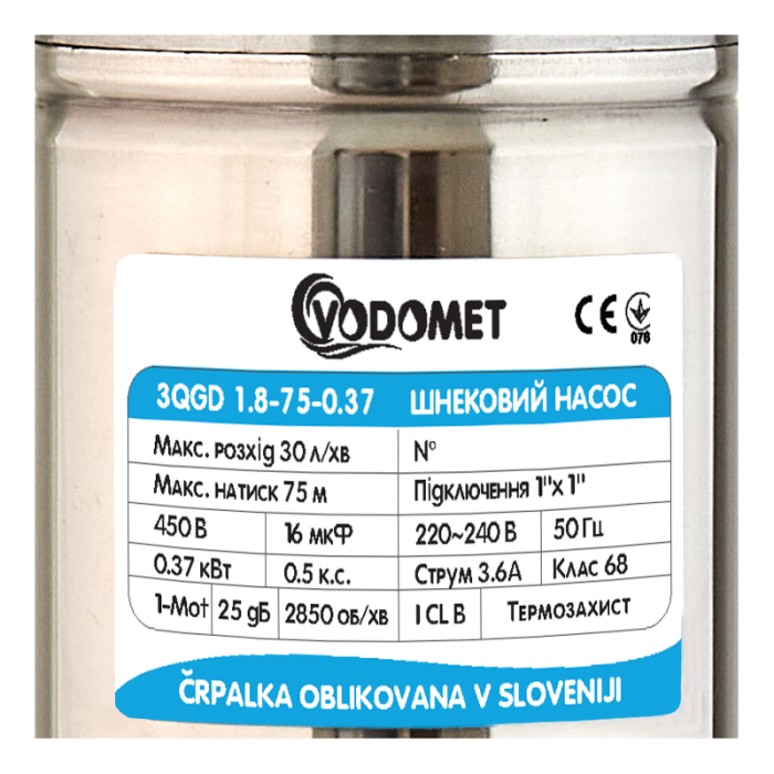 Насос глибинний шнековий Vodomet 3QGD 1.8-75-0.37 (VO0006) Насос глибинний шнековий Vodomet 3QGD 1.8-75-0.37 (VO0006)