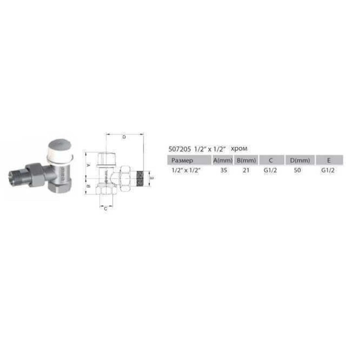 Кран для радіатора кутовий ARCO 1/2″ під ключ 507205 Кран для радіатора кутовий ARCO 1/2″ під ключ 507205
