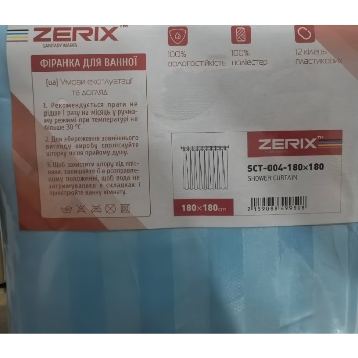 Шторка для ванної Zerix SCT-004-180x180 з поліестеру (Колір блакитний) (ZX4995) Шторка для ванної Zerix SCT-004-180x180 з поліестеру (Колір блакитний) (ZX4995)