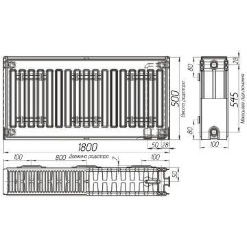 Радіатор сталевий 22/500х1800 низ-справа/бок OPTIMUM (без клапана INNER)
