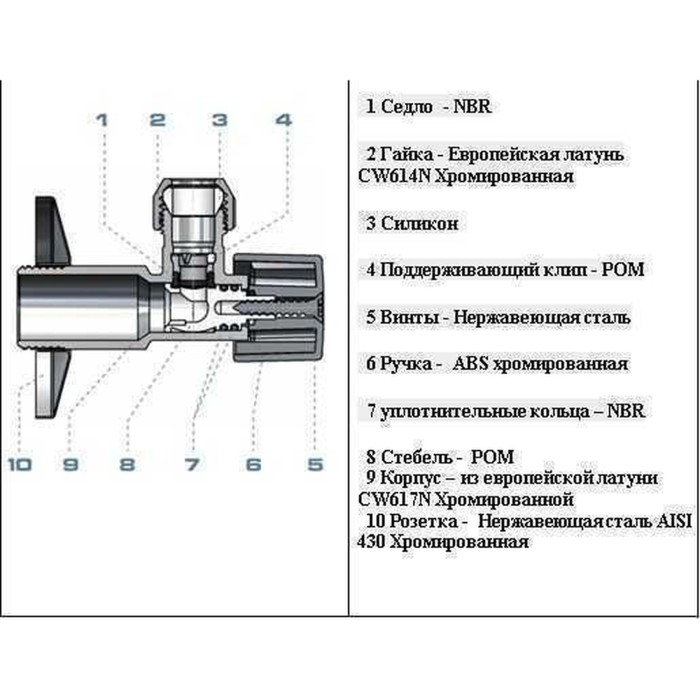 Кран кульовий кутовий ARCO 1/2″х 3/8″ DE610-660 AntiLime ( 2 шт,)