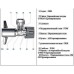 Кран кульовий кутовий ARCO 1/2″х 3/8″ DE610-660 AntiLime ( 2 шт,)