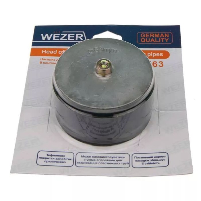 Насадка парна WEZER Ø32 (тефлонове покриття) Насадка парна WEZER Ø32 (тефлонове покриття)