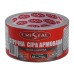 Стрічка армована  CRISTAL 48мм х 10м сіра