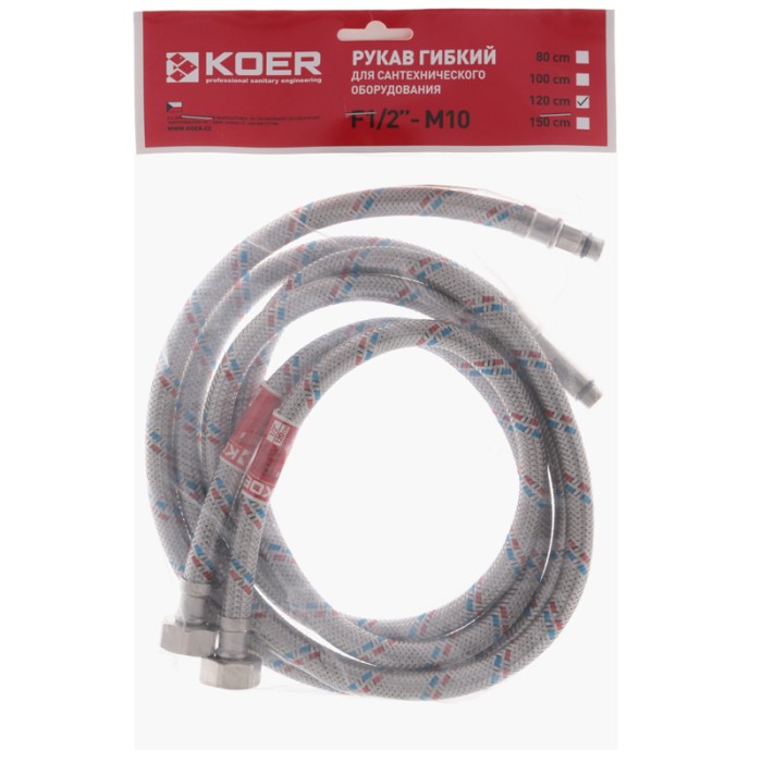 Гнучкі шланги для змішувача Гайка 1/2'' - Штуцер M10 (120 см) 2 шт KOER (KR0278) Гнучкі шланги для змішувача Гайка 1/2'' - Штуцер M10 (120 см) 2 шт KOER (KR0278)