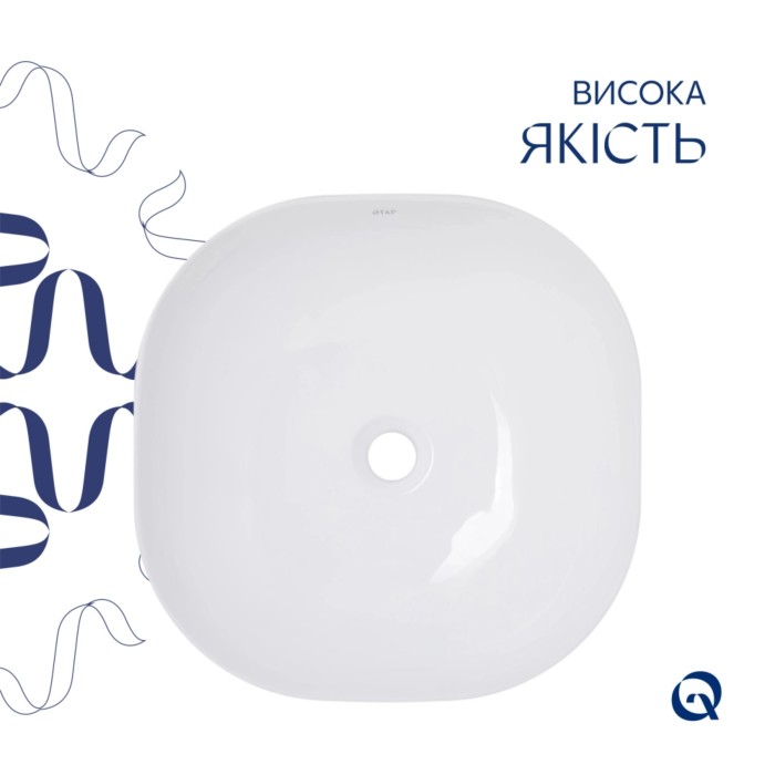 Комплект Qtap Kolibri: Раковина накладна 425x425x140 мм, White, квадратна + Донний клапан Pop-up PU02 Комплект Qtap Kolibri: Раковина накладна 425x425x140 мм, White, квадратна + Донний клапан Pop-up PU02