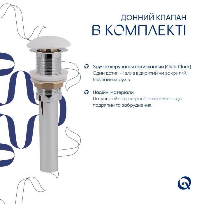 Комплект Qtap Kolibri: Раковина накладна 425x425x140 мм, White, квадратна + Донний клапан Pop-up PU02 Комплект Qtap Kolibri: Раковина накладна 425x425x140 мм, White, квадратна + Донний клапан Pop-up PU02