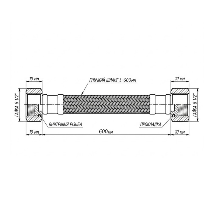 Шланг Forte для води D10 60 см NYLON 1/2"x1/2" ВВ TAF383W60 Thermo Alliance