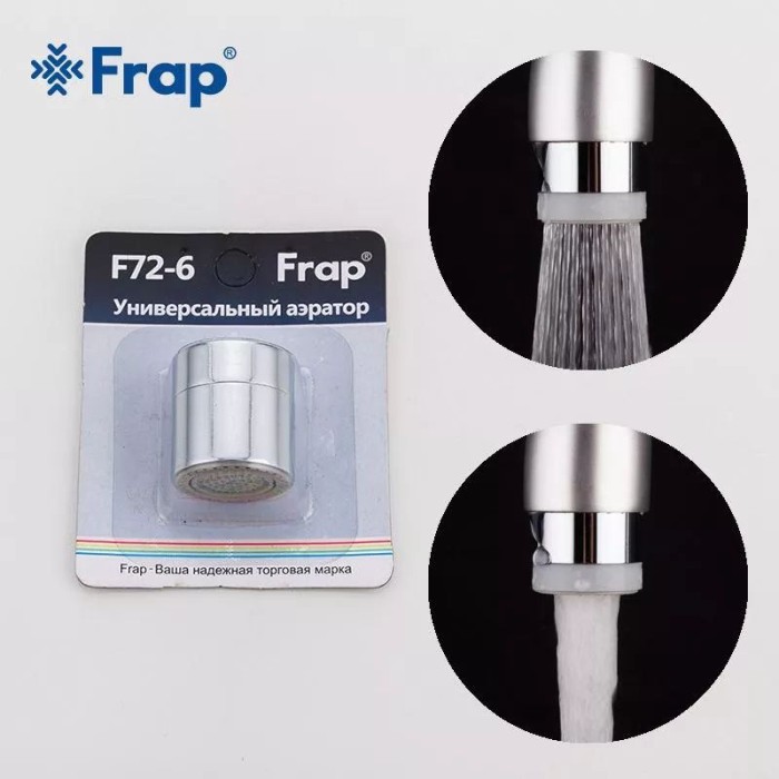 Аератор дворежимний Frap F72-6, Ø24 мм, РВ Аератор дворежимний Frap F72-6, Ø24 мм, РВ