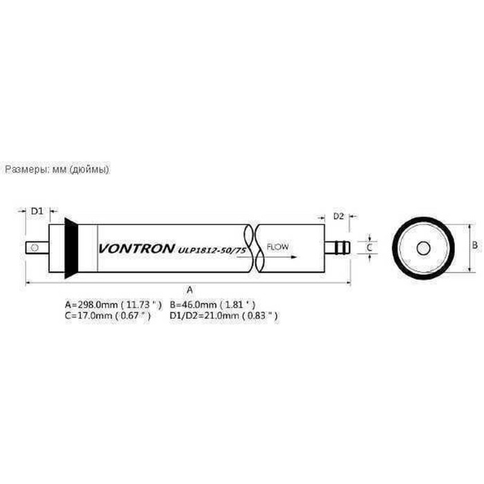 Мембрана для систем зворотного осмосу Vontron 75G, ULP1812-75 Мембрана для систем зворотного осмосу Vontron 75G, ULP1812-75