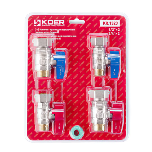 Комплект кранів для підключення газового котла KOER KR.1323 прямий (1/2"x2шт, 3/4x2шт) (KR3125)