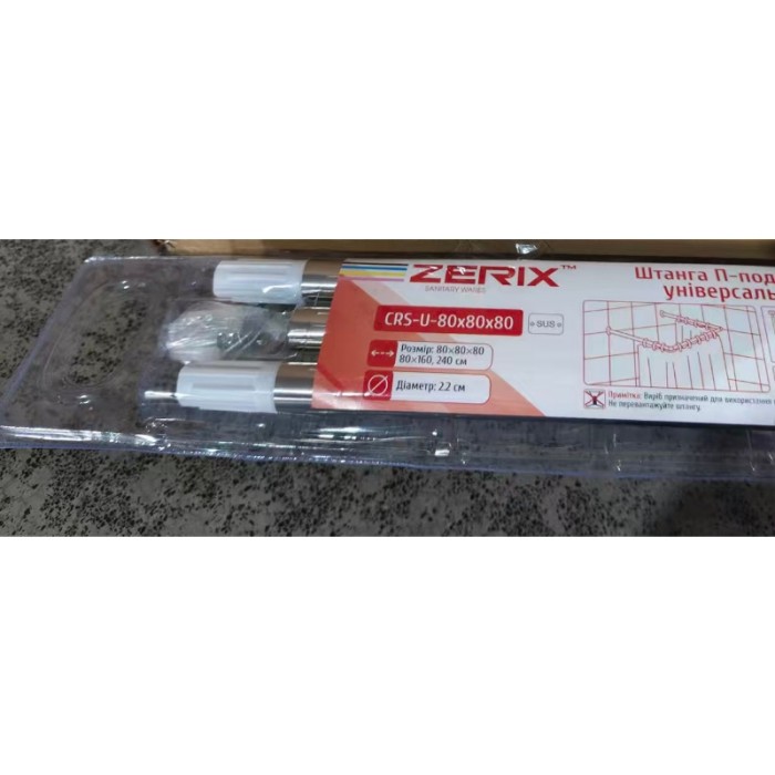 Штанга для шторки П-подібна універсальна Zerix CRS-U-80x80x80 80x80x80cm, 80x160cm, 240cm (нержавіюча сталь) (блістер) (ZX6102) Штанга для шторки П-подібна універсальна Zerix CRS-U-80x80x80 80x80x80cm, 80x160cm, 240cm (нержавіюча сталь) (блістер) (ZX6102)