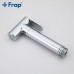 Гігієнічний душ із змішувачем Frap F7505, хром