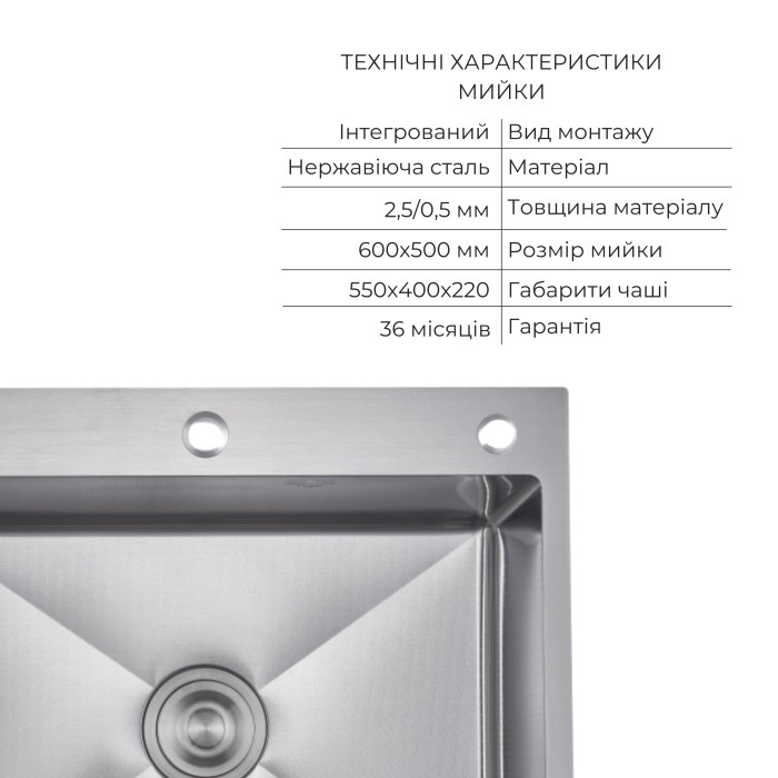 Комплект Lidz Handmade H6050H Мийка для кухні інтегрована Decor Honeycomb у комплекті з дозатором + Lidz K01G Корзина для кухонної мийки Комплект Lidz Handmade H6050H Мийка для кухні інтегрована Decor Honeycomb у комплекті з дозатором + Lidz K01G Корзина для кухонної мийки