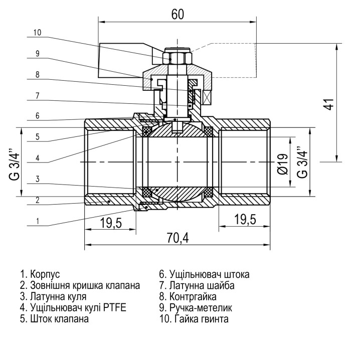 Кран кульовий прямий SELBA 3/4″ ВВ КБ SL1507 Кран кульовий прямий SELBA 3/4″ ВВ КБ SL1507