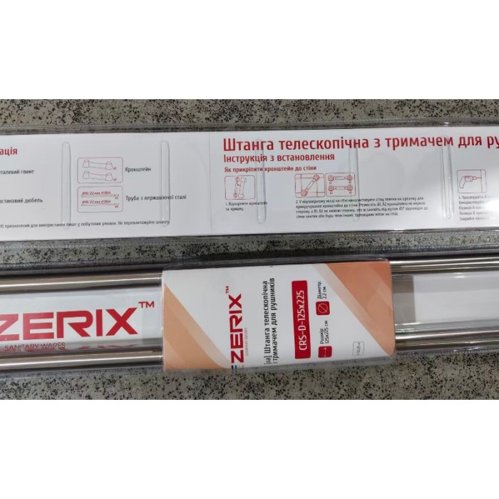 Штанга для шторки телескопічна з тримачем для рушників Zerix CRS-D-125x225 125cm-225cm (нержавіюча сталь) (блістер) (ZX6099) Штанга для шторки телескопічна з тримачем для рушників Zerix CRS-D-125x225 125cm-225cm (нержавіюча сталь) (блістер) (ZX6099)