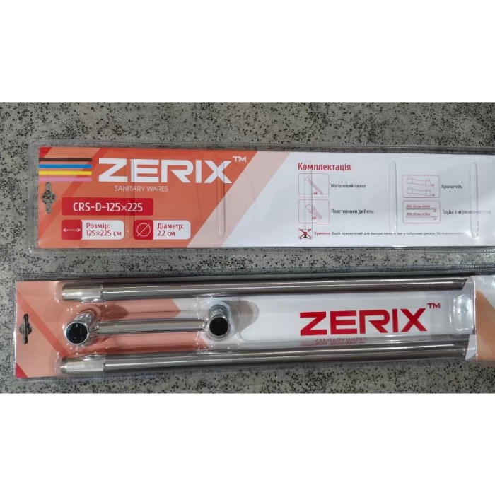 Штанга для шторки телескопічна з тримачем для рушників Zerix CRS-D-125x225 125cm-225cm (нержавіюча сталь) (блістер) (ZX6099) Штанга для шторки телескопічна з тримачем для рушників Zerix CRS-D-125x225 125cm-225cm (нержавіюча сталь) (блістер) (ZX6099)