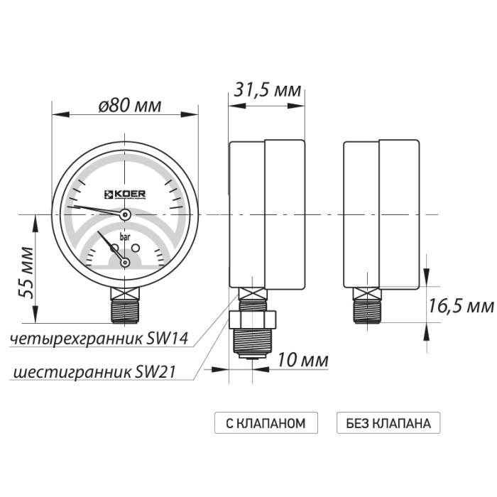 Термо-манометр радіальний (KOER KM.821R) (0-10 bar), D 80мм, 1/4''-1/2'' (KR0215) Термо-манометр радіальний (KOER KM.821R) (0-10 bar), D 80мм, 1/4''-1/2'' (KR0215)