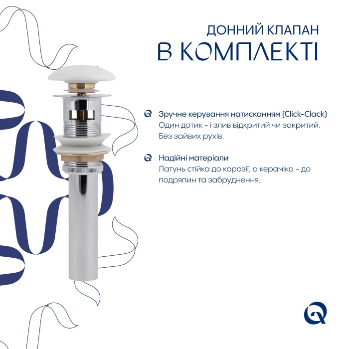 Комплект Albatross: Раковина врізна меблева 820x460x180 мм, White, прямокутна + Донний клапан Pop-up PU02O Комплект Albatross: Раковина врізна меблева 820x460x180 мм, White, прямокутна + Донний клапан Pop-up PU02O