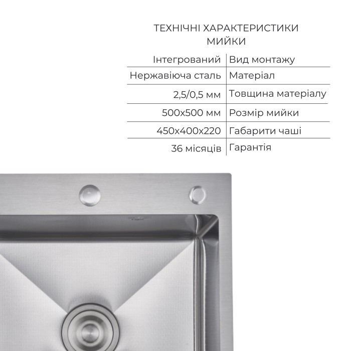 Комплект Lidz Handmade H5050H Мийка для кухні інтегрована Decor Honeycomb у комплекті з дозатором + Lidz K01G Корзина для кухонної мийки Комплект Lidz Handmade H5050H Мийка для кухні інтегрована Decor Honeycomb у комплекті з дозатором + Lidz K01G Корзина для кухонної мийки