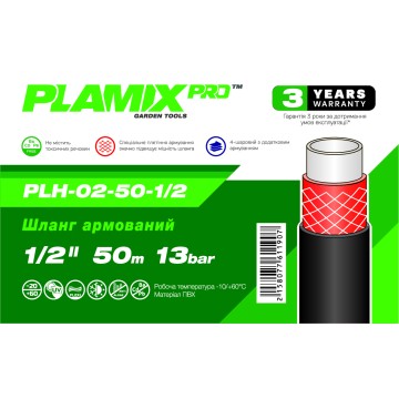 Шланг армований Plamix PRO PLH-02-50-1/2 1/2