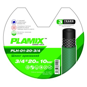 Шланг армований Plamix PLH-01-20-3/4 3/4