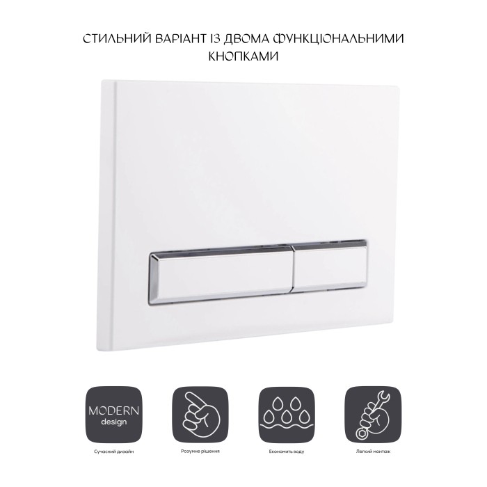 Панель змиву для унітаза Qtap Nest QT0111V1105GW Панель змиву для унітаза Qtap Nest QT0111V1105GW