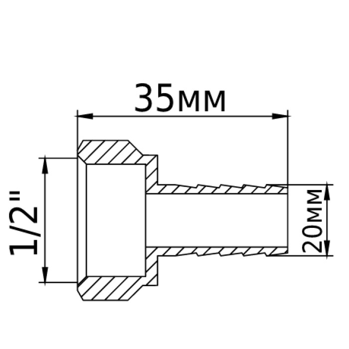 Штуцер 1/2″В 20мм латунний 1612Б Штуцер 1/2″В 20мм латунний 1612Б