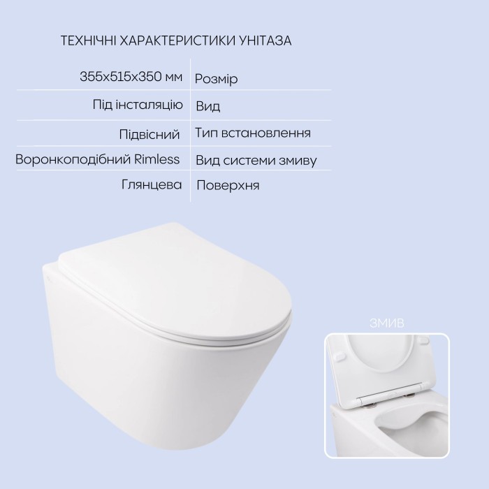 Готове рішення Qtap для ванної кімнати: підвісний унітаз Swan Rimless 520х360х320 + комплект інсталяції Nest 4 в 1 (квадратна клавіша Satin) Готове рішення Qtap для ванної кімнати: підвісний унітаз Swan Rimless 520х360х320 + комплект інсталяції Nest 4 в 1 (квадратна клавіша Satin)