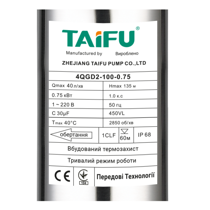 Насос глибинний шнековий Taifu 4QGD 2-100-0.75 1 Насос глибинний шнековий Taifu 4QGD 2-100-0.75 1