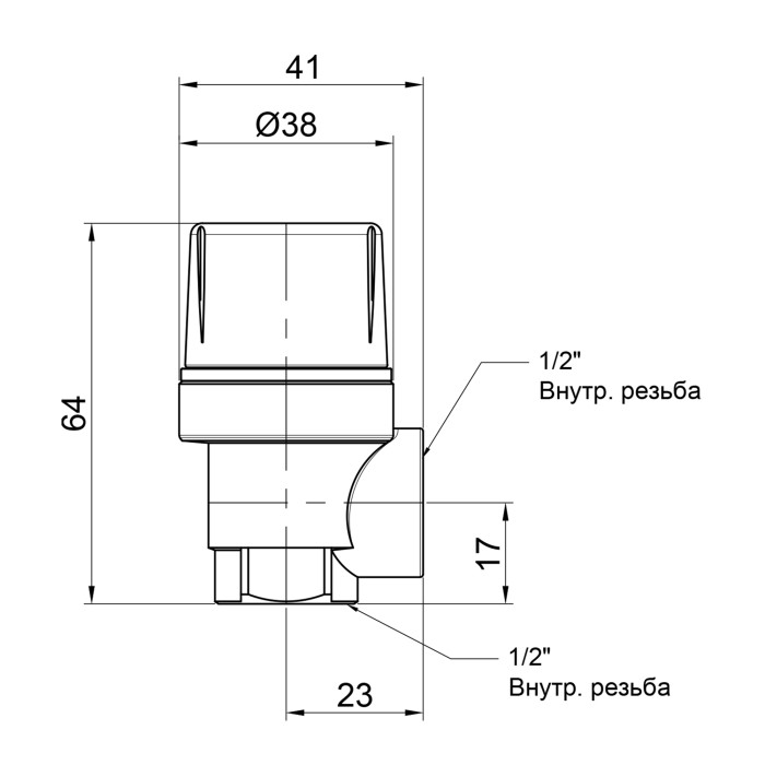 Запобіжний клапан Icma 1/2" ВР 6 бар №241 Запобіжний клапан Icma 1/2" ВР 6 бар №241