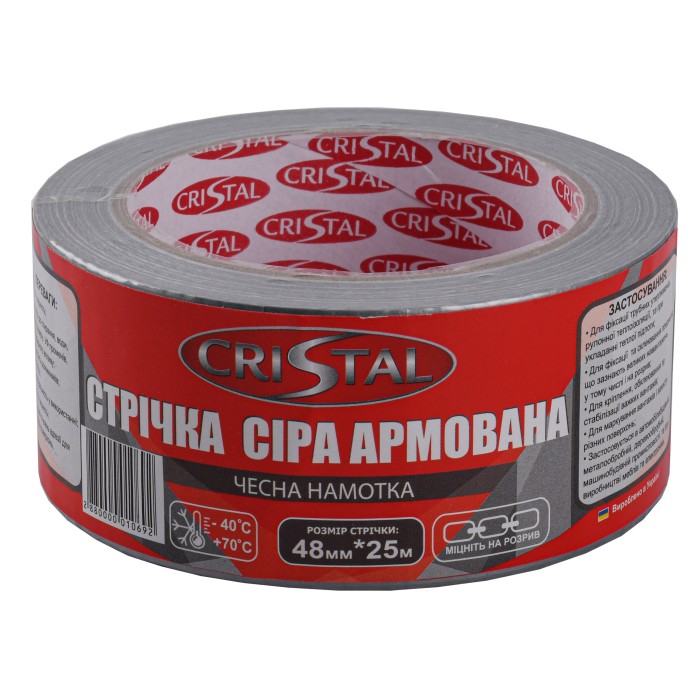 Стрічка армована CRISTAL 48мм х 25м сіра Стрічка армована CRISTAL 48мм х 25м сіра