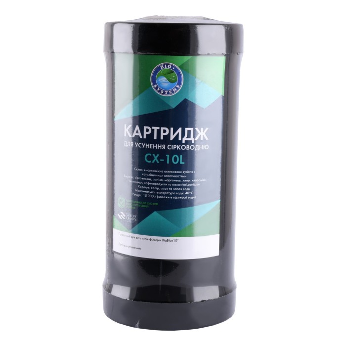 Картридж для усунення сірководню Bio+ systems CX-10L Big Blue 10″ Картридж для усунення сірководню Bio+ systems CX-10L Big Blue 10″