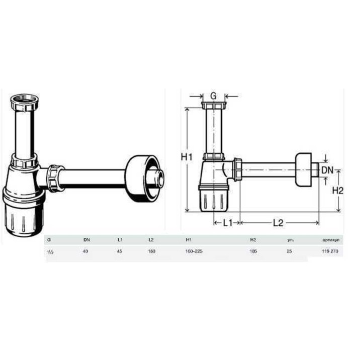 Сифон для раковини VIEGA 1 1/2″х1 1/2″ пластик білий бутил. б/г 119270 Сифон для раковини VIEGA 1 1/2″х1 1/2″ пластик білий бутил. б/г 119270