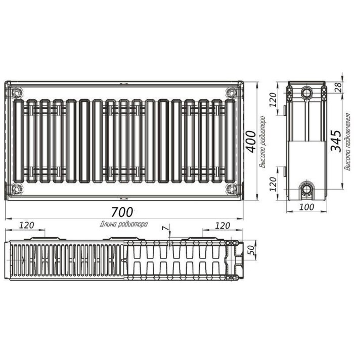 Радіатор сталевий 22/400x700 бок KALDE Радіатор сталевий 22/400x700 бок KALDE