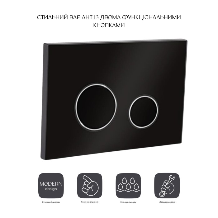 Панель змиву для унітаза Qtap Nest QT0111V1163GB Панель змиву для унітаза Qtap Nest QT0111V1163GB