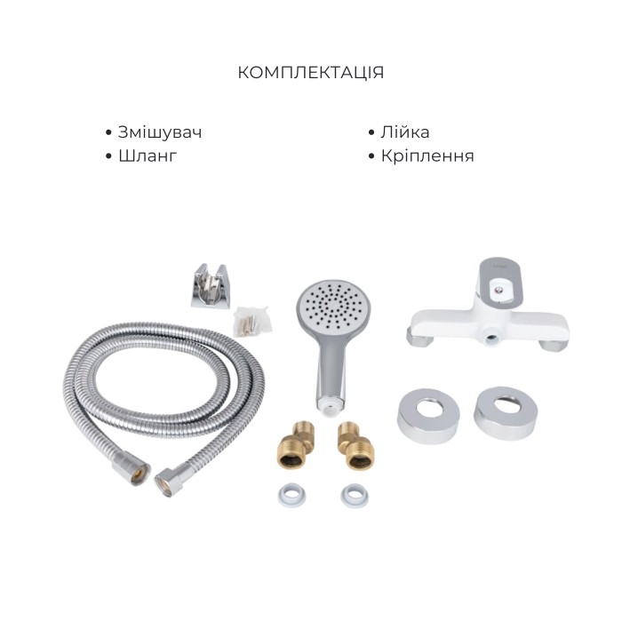 Набір змішувачів Latwa 001 + Latwa 010 White Набір змішувачів Latwa 001 + Latwa 010 White
