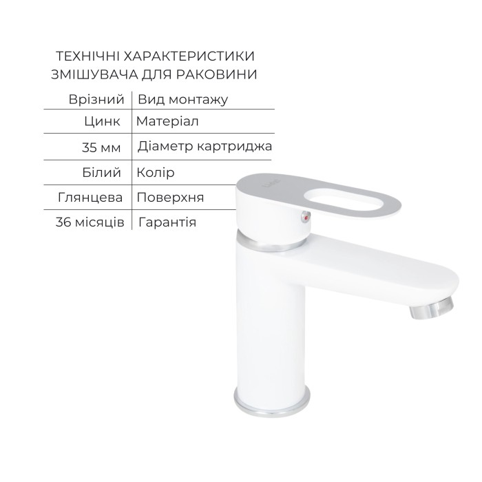 Набір змішувачів Latwa 001 + Latwa 010 White Набір змішувачів Latwa 001 + Latwa 010 White