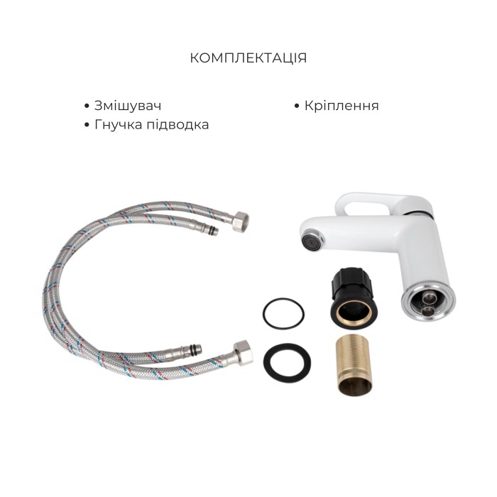 Набір змішувачів Latwa 001 + Latwa 010 White Набір змішувачів Latwa 001 + Latwa 010 White