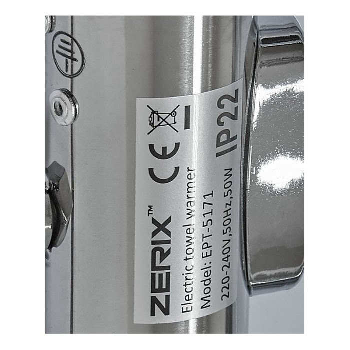 Сушарка для рушників електрична Zerix Turn EPT-5171 (поворотна, 50W) (ZX5028) Сушарка для рушників електрична Zerix Turn EPT-5171 (поворотна, 50W) (ZX5028)