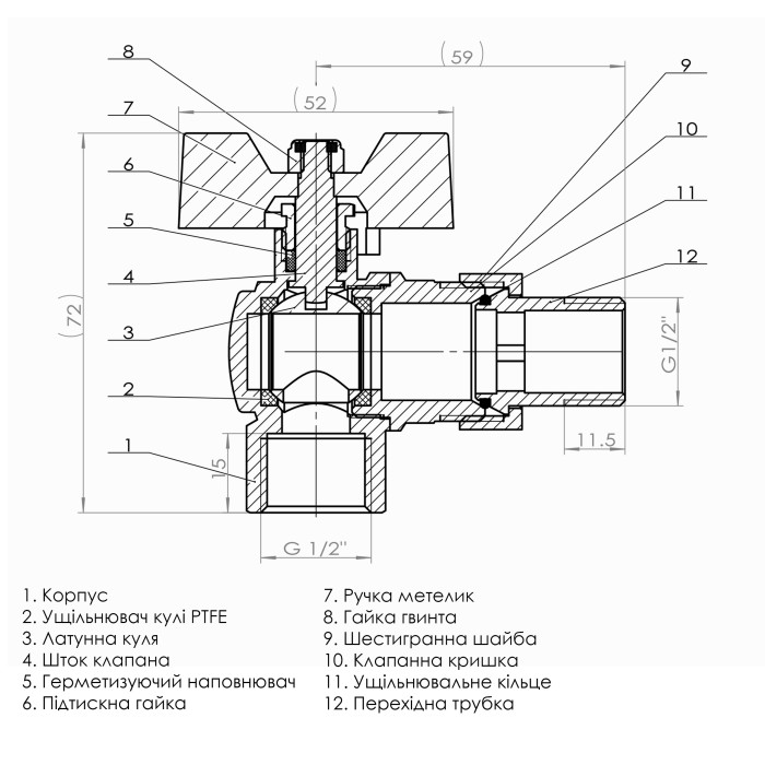 Кран кульовий кутовий з американкою SOLOMON 1/2″ ПОСИЛЕННИЙ B1043 Кран кульовий кутовий з американкою SOLOMON 1/2″ ПОСИЛЕННИЙ B1043